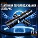 Ліхтар ручний акумуляторний V8-S SuperFire 2000 Lumen IP34 V8-S фото 4