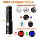 Ліхтар ручний акумуляторний V8-S SuperFire 2000 Lumen IP34 V8-S фото 7