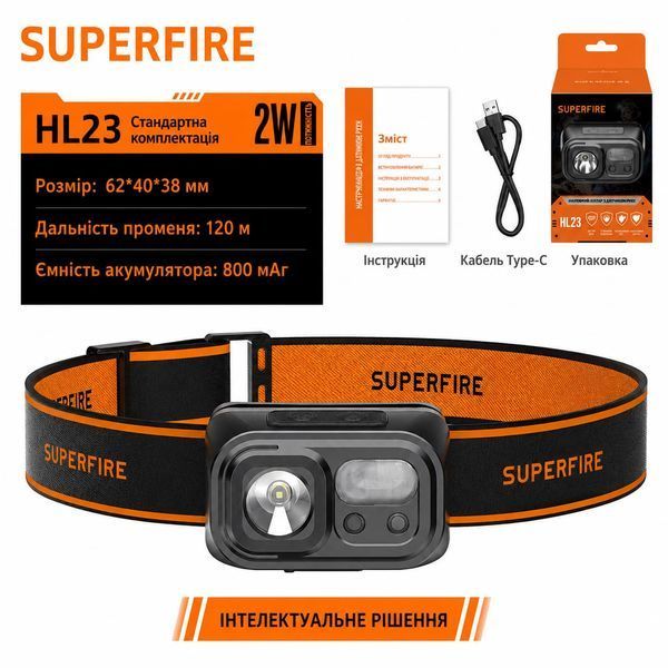 Ліхтар налобний акумуляторний HL23-S SuperFire 350 Lumen IP44 HL23-S фото