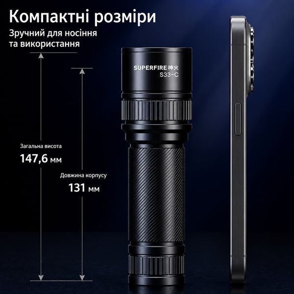 Ліхтар ручний акумуляторний S33-C SuperFire 210 Lumen IP44 S33-C фото