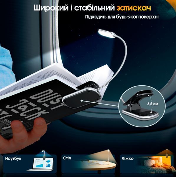Лампа для читання GL020 міні-універсальна (Black) GLOCUSENT GL020 фото