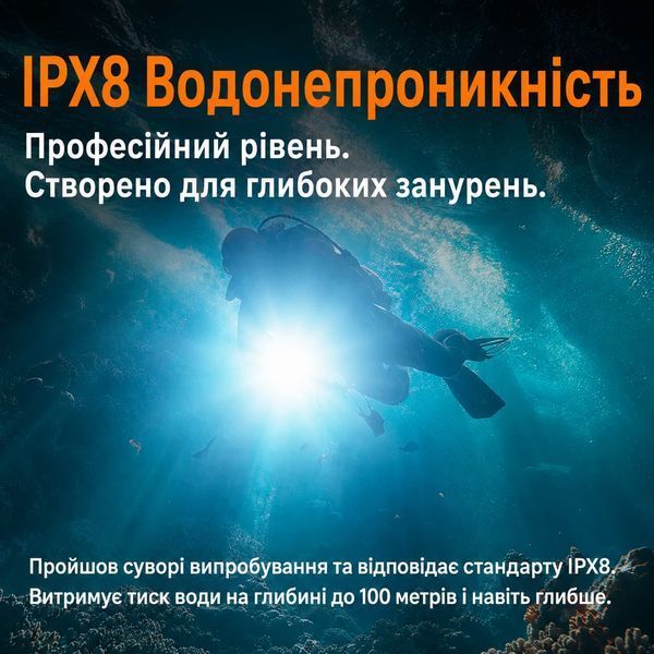 Ліхтар ручний для дайвінгу DL01 SuperFire 1400 Lumen IPX8 DL01 фото
