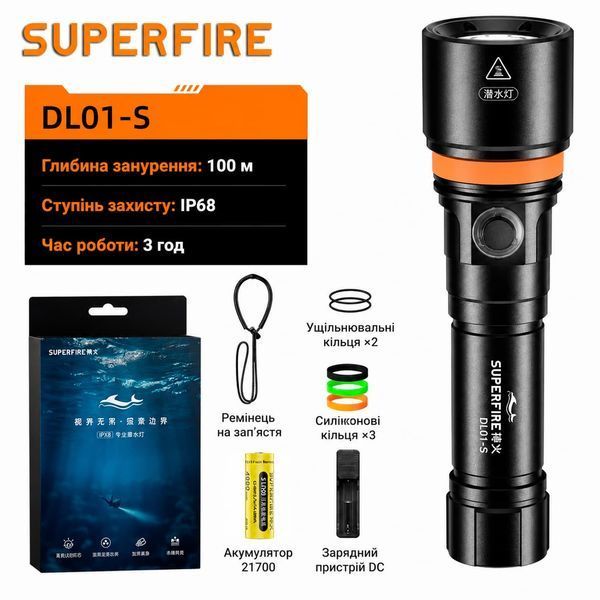 Ліхтар ручний для дайвінгу DL01 SuperFire 1400 Lumen IPX8 DL01 фото