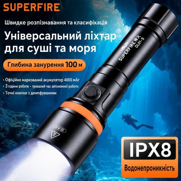 Ліхтар ручний для дайвінгу DL01 SuperFire 1400 Lumen IPX8 DL01 фото