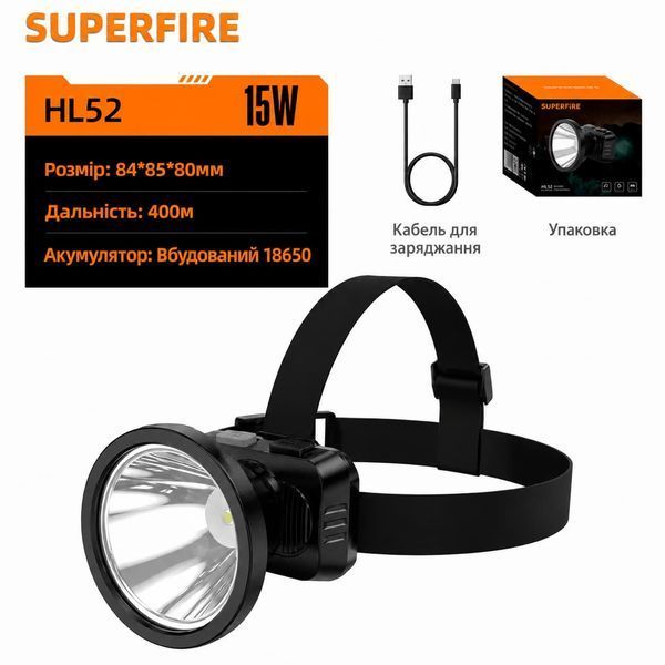 Ліхтар налобний акумуляторний HL52 SuperFire 200 Lumen IP42 HL52 фото