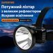 Ліхтар налобний акумуляторний HL52 SuperFire 200 Lumen IP42 HL52 фото 2