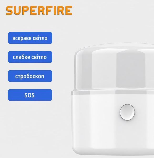 Ліхтар кемпінговий акумуляторний T20 SuperFire 180 Lumen IP42 T20 фото