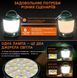 Ліхтар кемпінговий акумуляторний T31 SuperFire 200 Lumen IP44 T31 фото 3